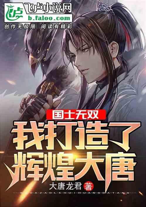 网游之大神莫挡路