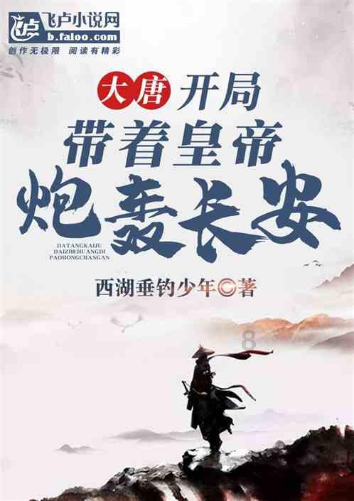 乒乓球的挑战大赛