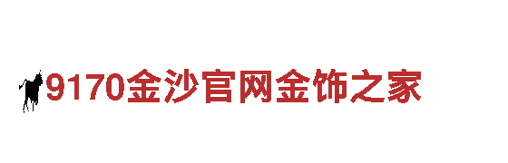 尽在bet9-10年信誉玩家首选笫一，打造最佳游戏广告效果